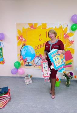 Дмитриева Ирина Владимировна